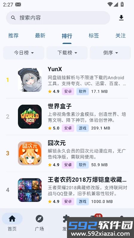 鹿谷社区app安装2026最新版截图9