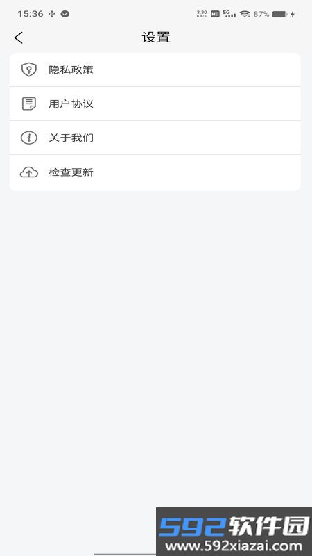 靓号帮截图3