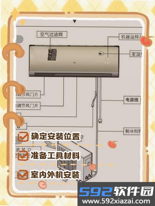 省探惠生活截图1