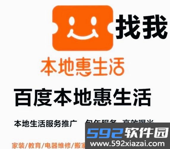 省探惠生活截图7