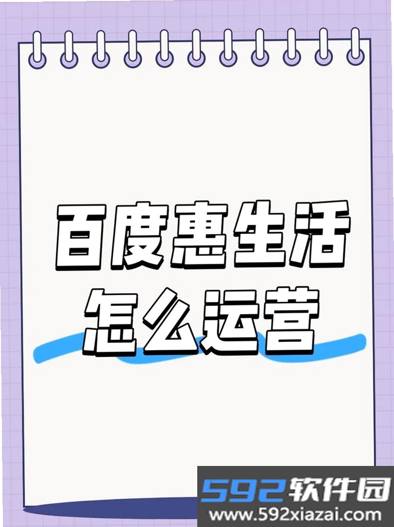 省探惠生活截图8