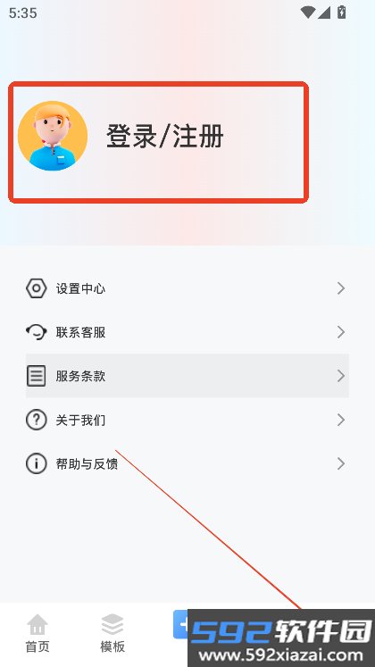 炅图截图0