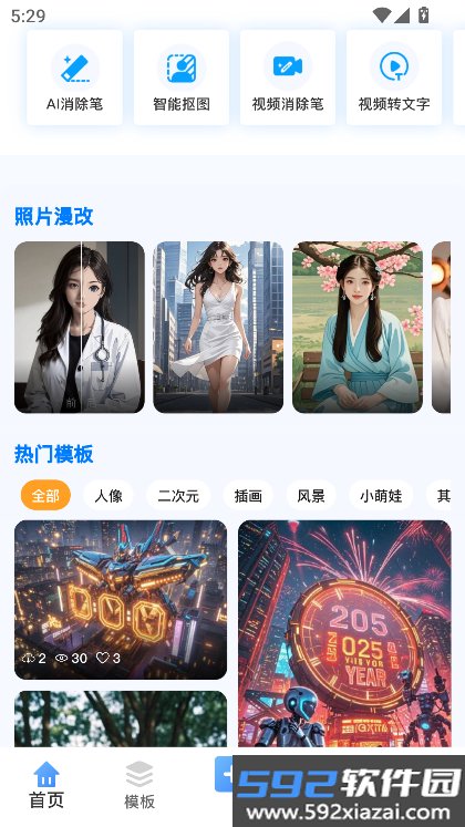炅图截图9