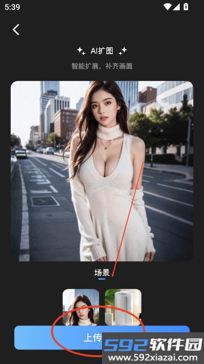 炅图截图3