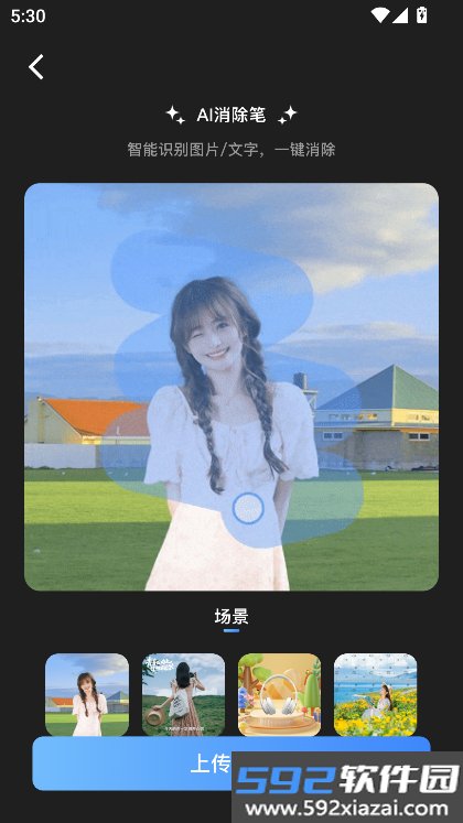 炅图截图5