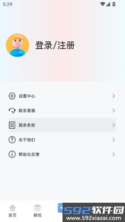 炅图截图6