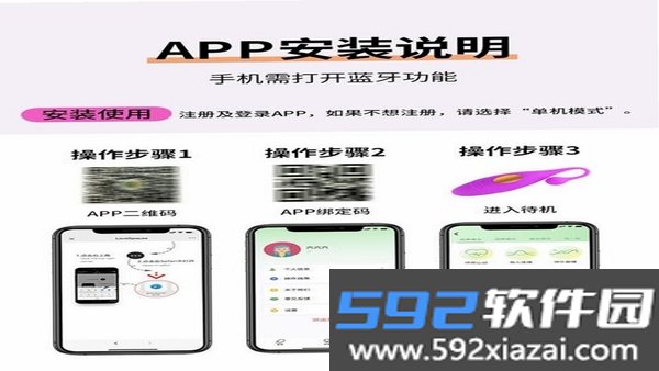纯悦截图3
