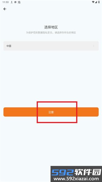 小鹰卫士行车记录仪官方版截图2