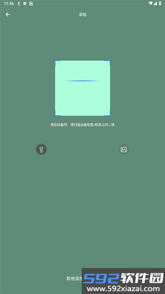 小鹰卫士行车记录仪官方版截图7