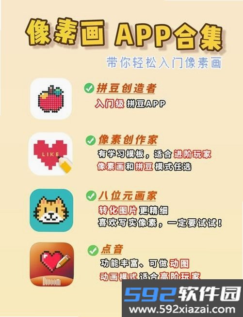 粉末像素世界截图6