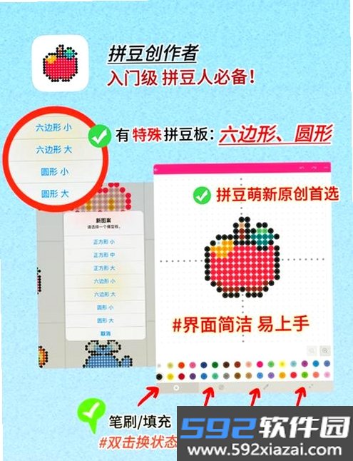 粉末像素世界截图7