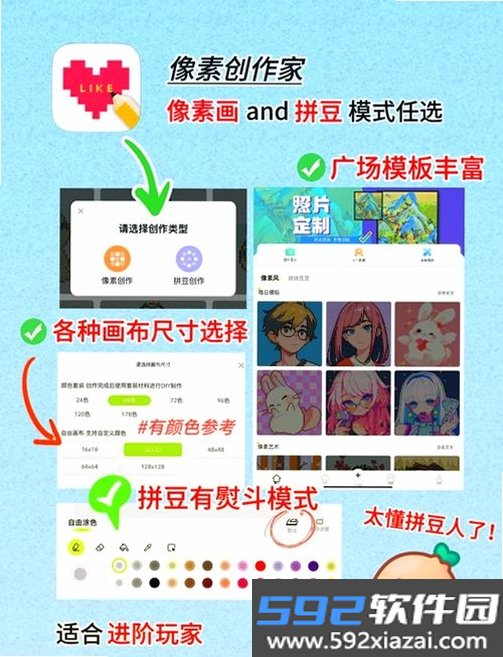 粉末像素世界截图8