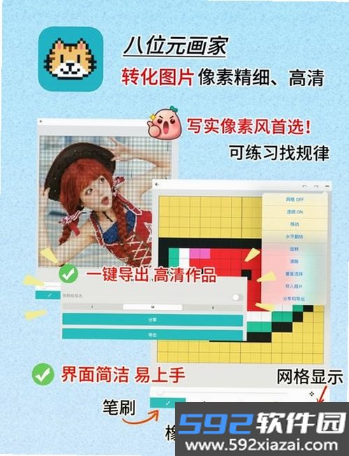 粉末像素世界截图9
