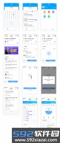 美客云截图7