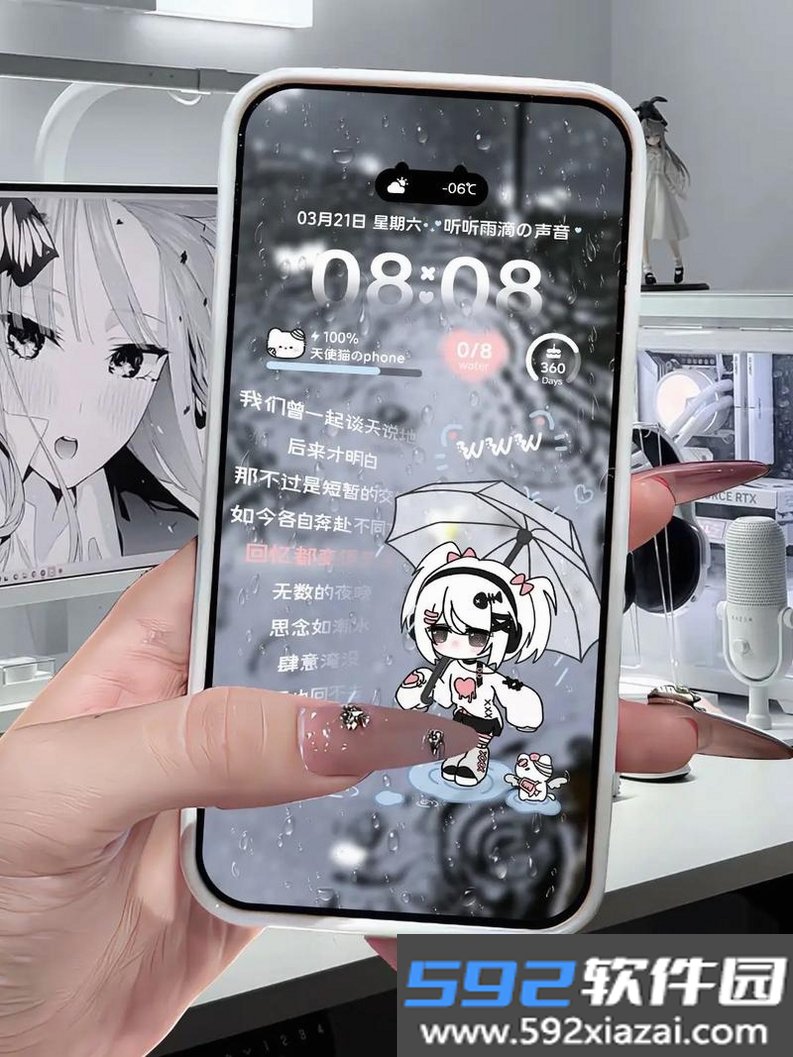 亚次元截图1