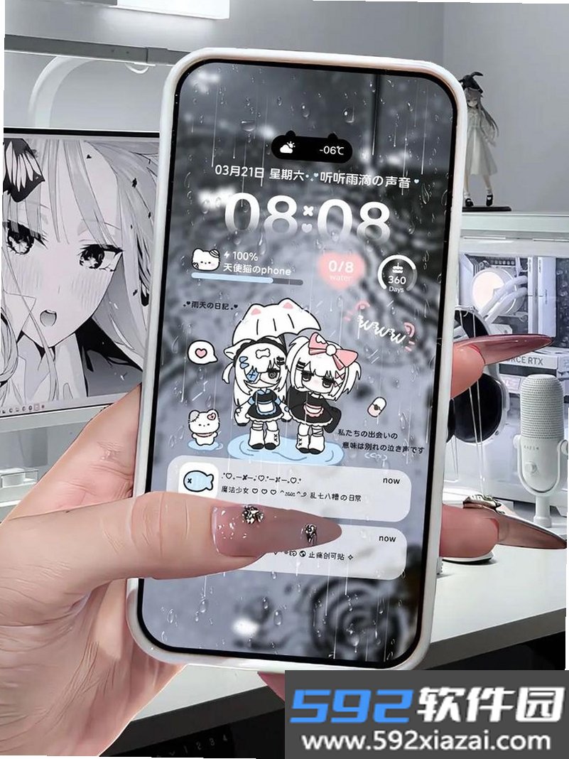 亚次元截图4