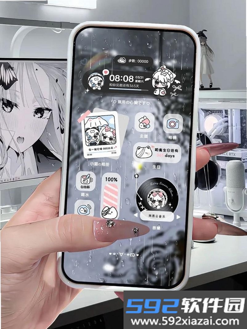 亚次元截图5