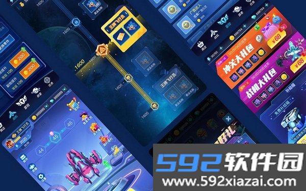 亚次元截图6