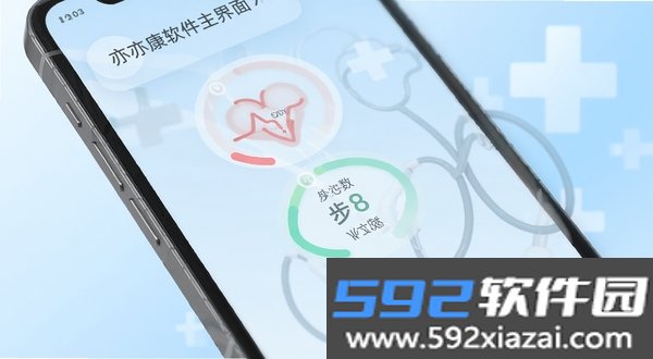 亦康截图4