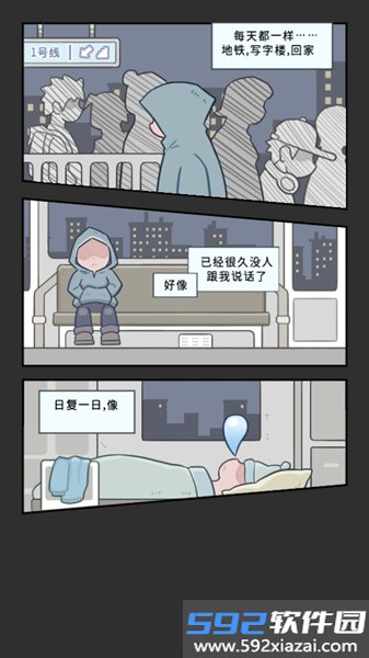 云爪星游戏截图2