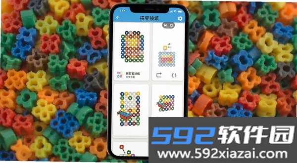 拼豆豆拼图纸截图3