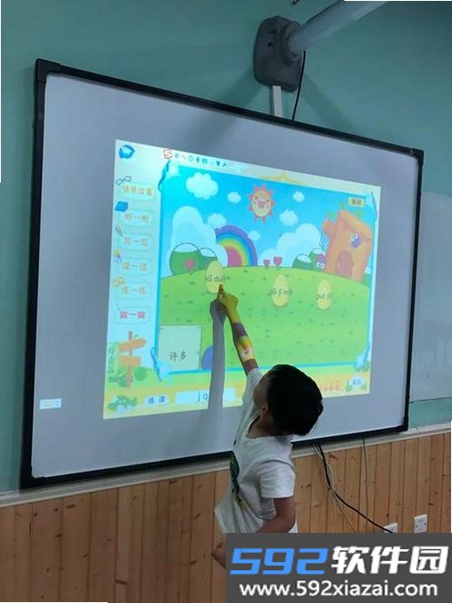 声芽听觉截图3