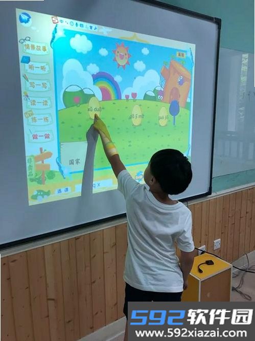 声芽听觉截图4