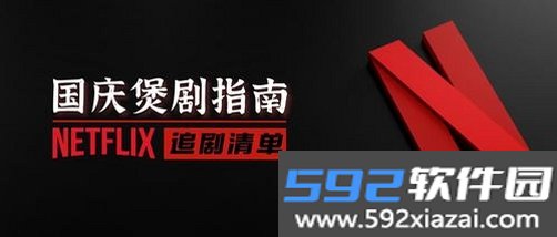 声芽听觉截图5