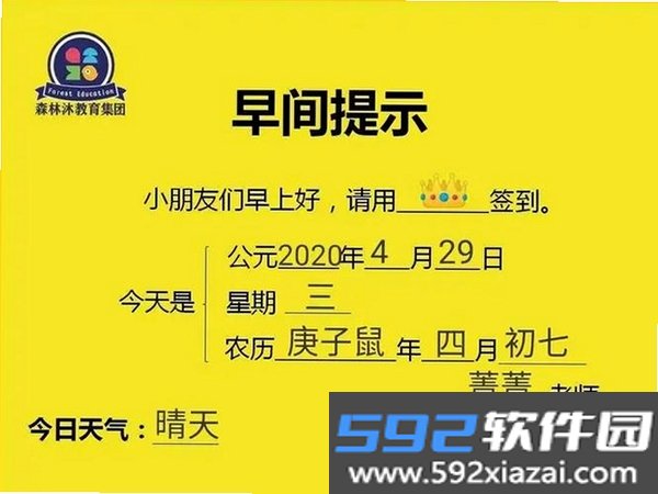 声芽听觉截图6