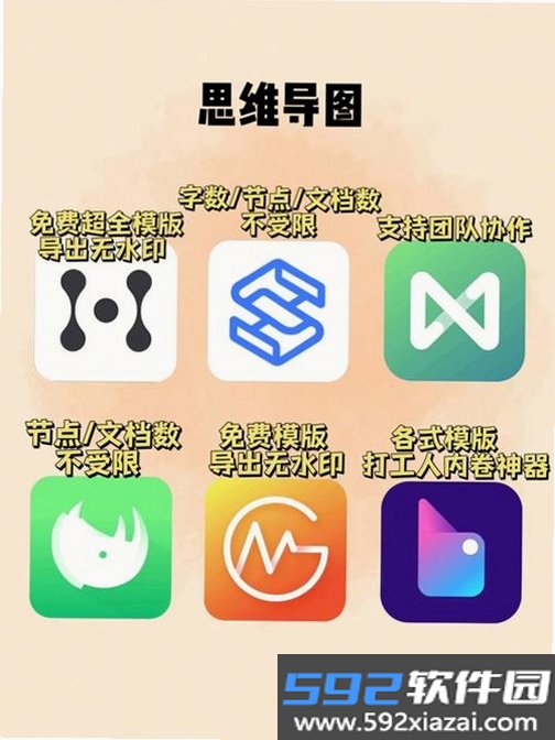声芽听觉截图7