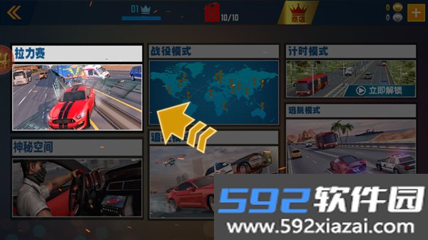 城市公路赛车截图1