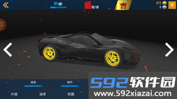 城市公路赛车截图8