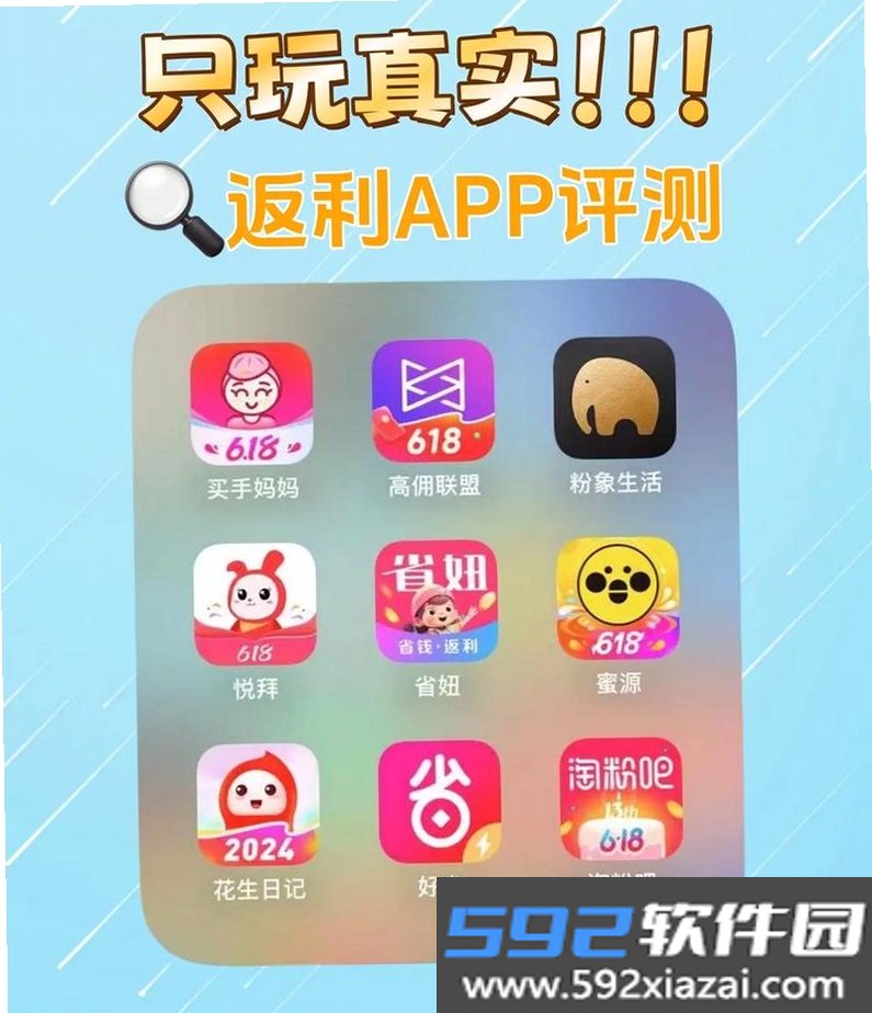 捡米生活