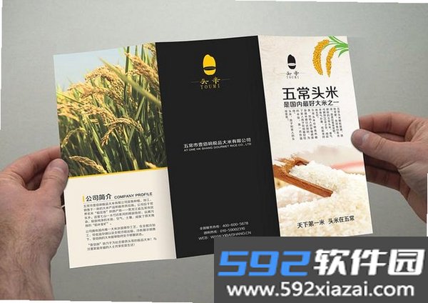 捡米生活截图4