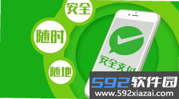 环球通
