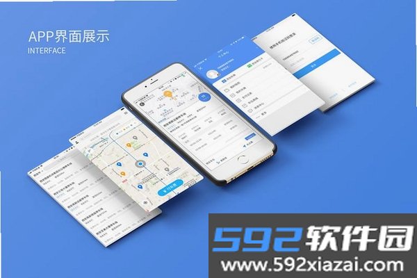 环球通截图3