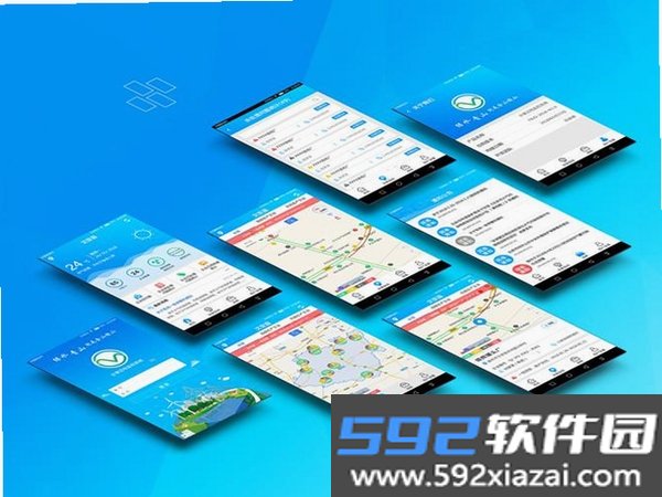 环球通截图4
