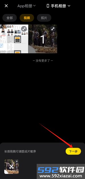 Insta360截图1