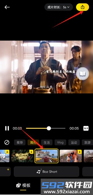 Insta360截图2