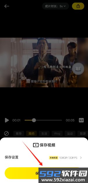 Insta360截图3