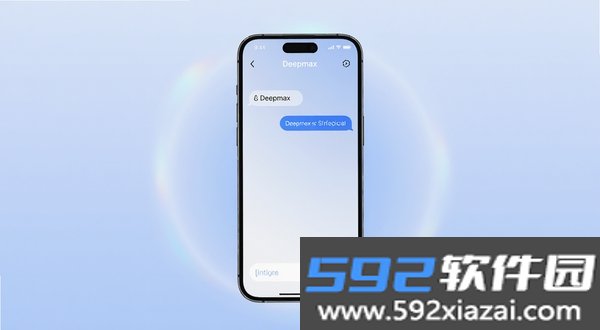 Deepmax智能AI截图3