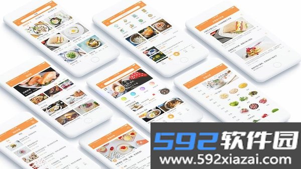 饭小派截图4
