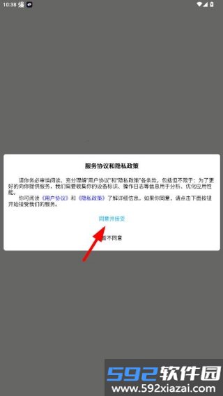 大运河云平台