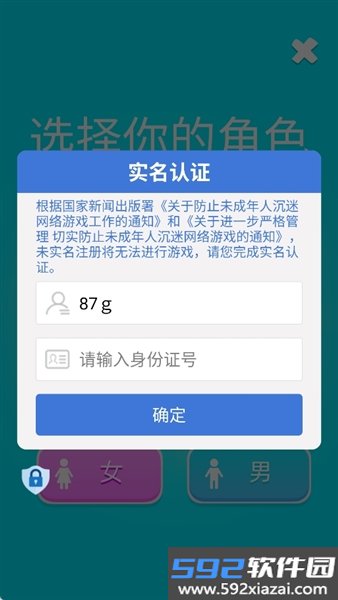 功夫跑酷正版截图1
