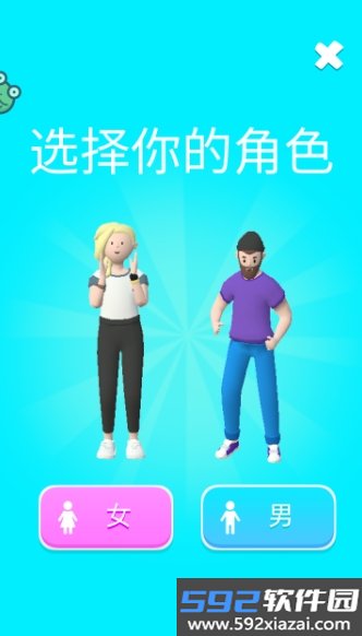 功夫跑酷正版截图3