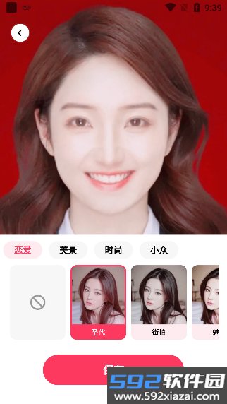 闪拍相机最新版本截图2