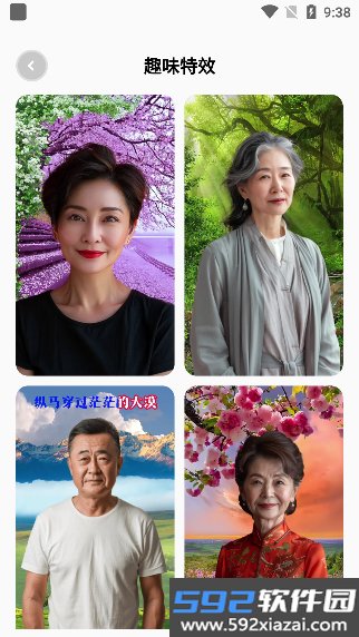 闪拍相机最新版本截图3