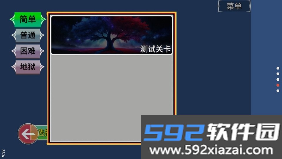 冰火人幸存者手机版截图1