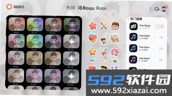 免费速剪视频截图1
