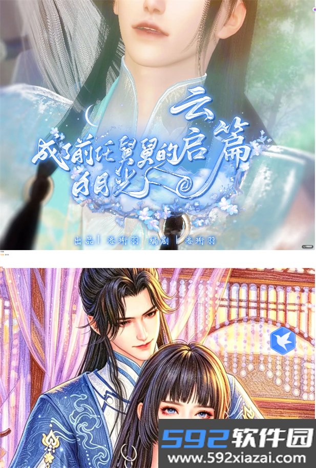 甜橘剧场app下载安装最新版本截图4
